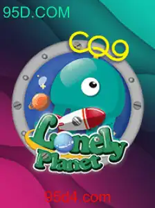 LonelyPlanet: Descubra as Aventuras do Novo Jogo de 2023